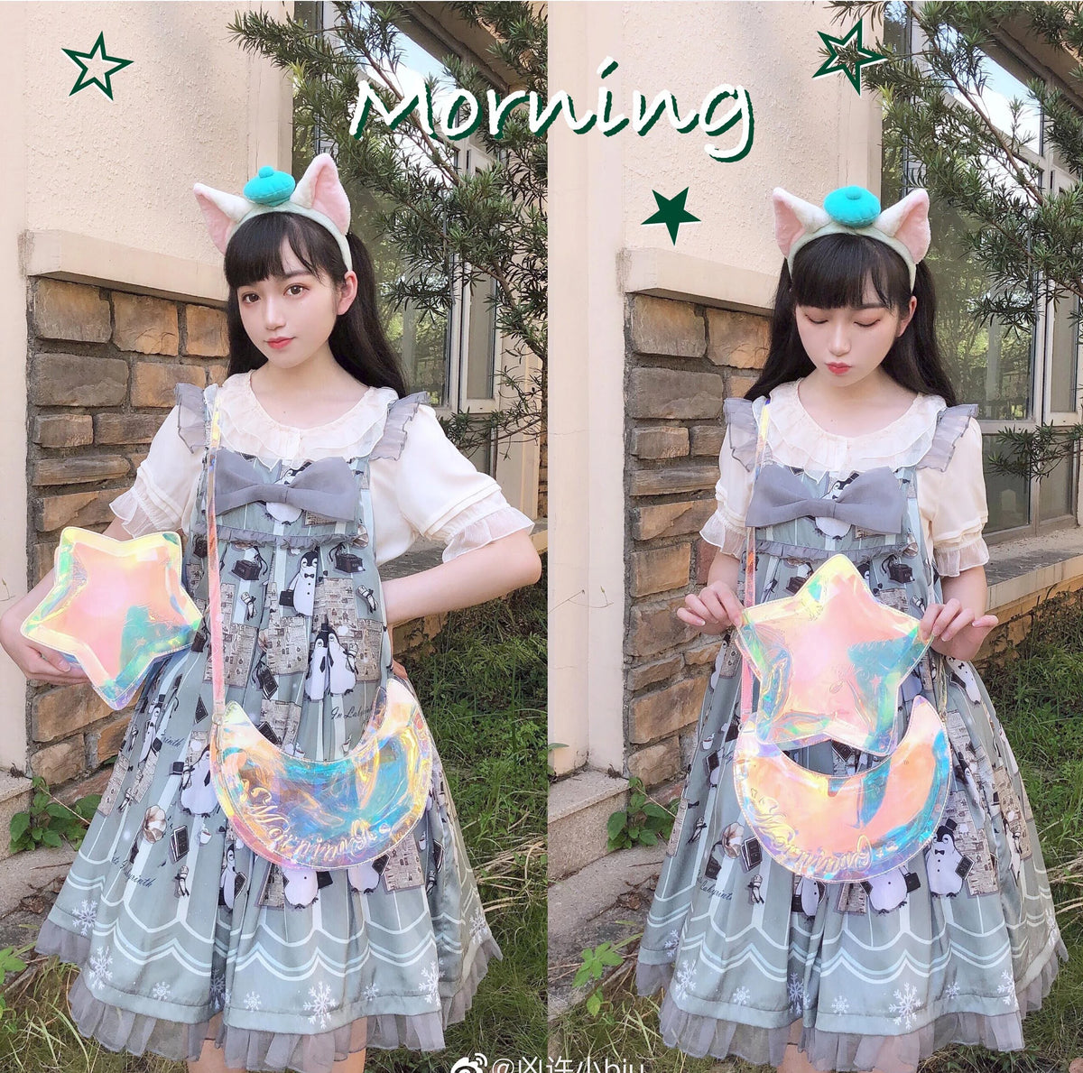 Kawaii Laser Moon and Star Shape Purses and Handbags | Lolita Cloud Shape Clear Cosplay Crossbody Shoulder Bag