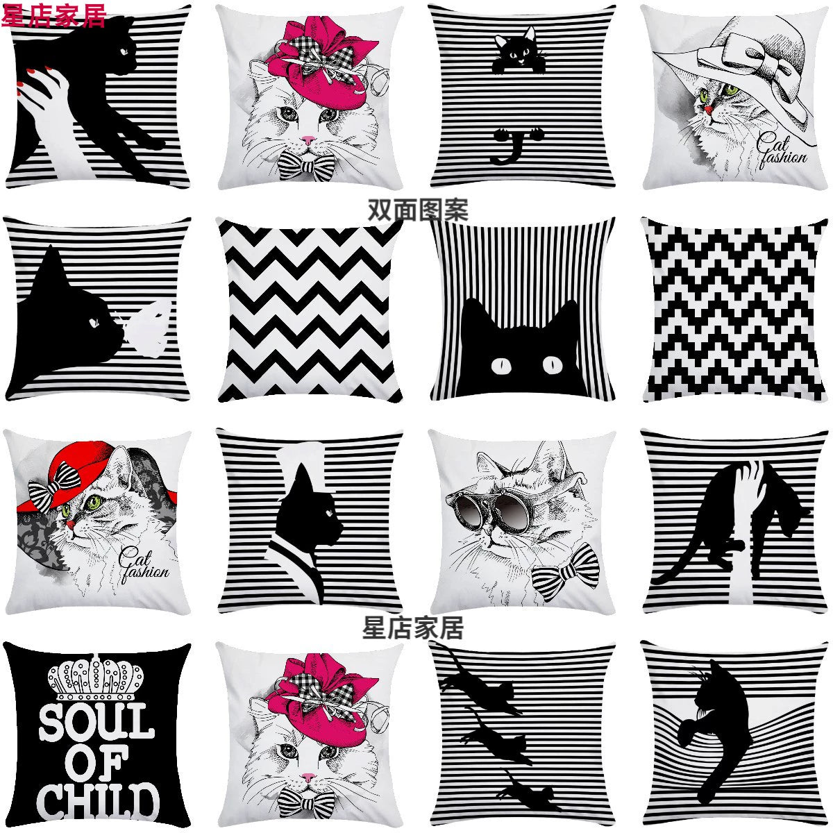 Black and White Abstract Cat Geometric Pattern Couch Pillow