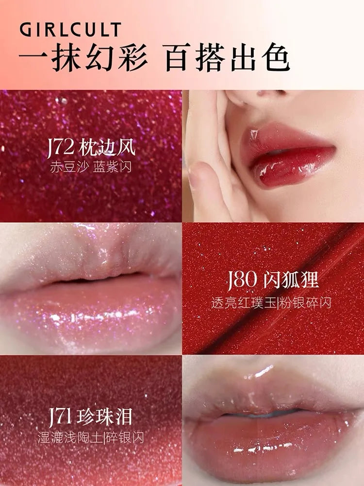 Girlcult Mirror Lip Glaze Fantastic Cyber Chat Series Non-Stick Chameleon Polarized Effect Lipstick Makeup Cosmetics