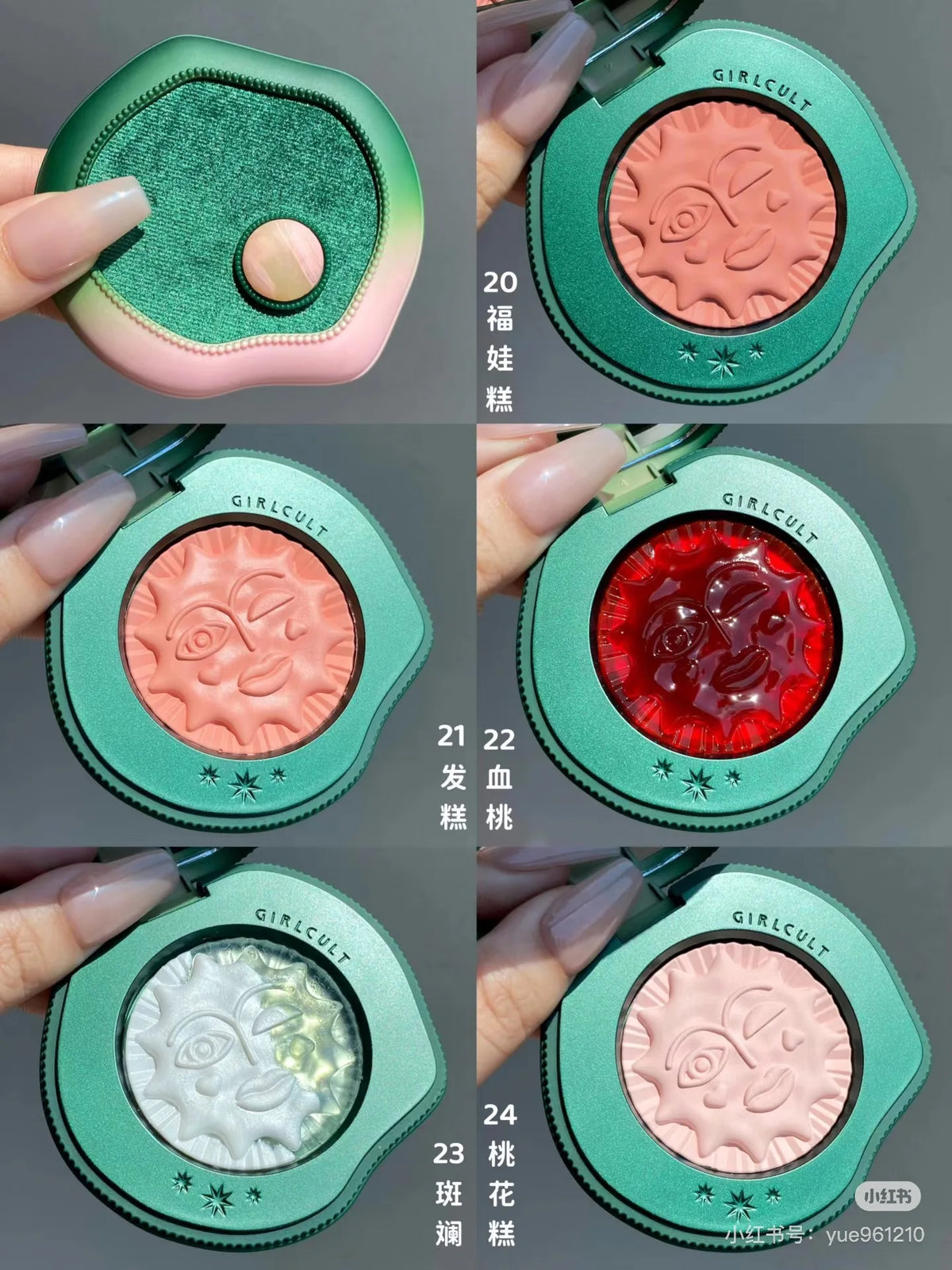 Girlcult Flat Peach Series Blush Highlighter Eyeshadow and Lipstick – Multi-Purpose Jelly Cream Disc